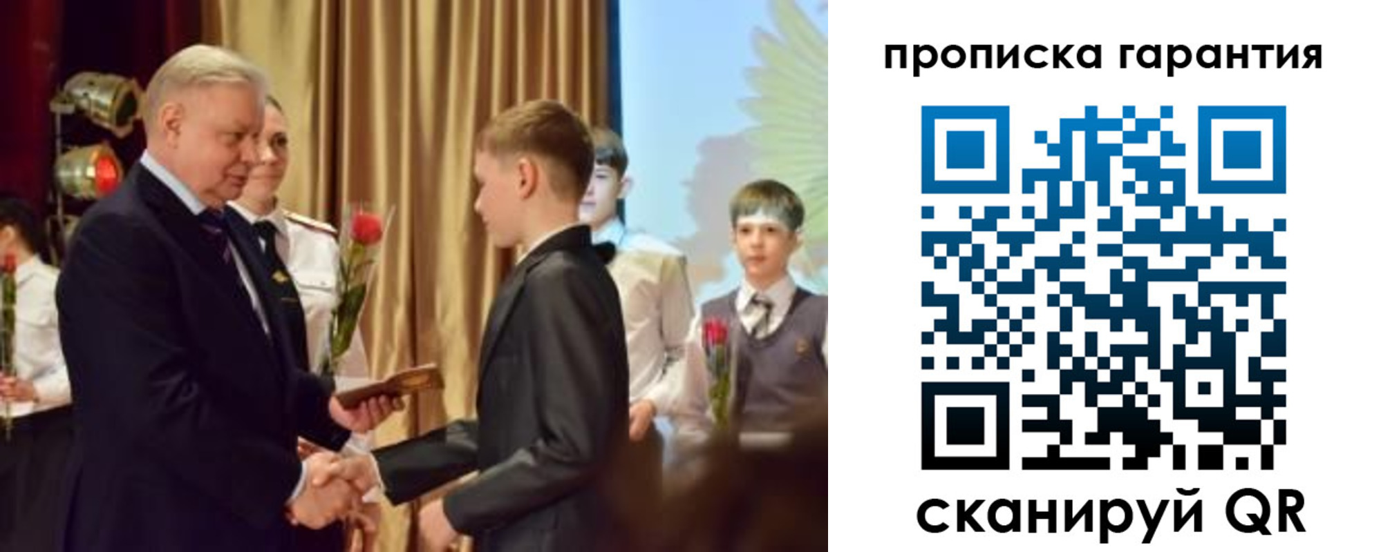 миграционный учет в Заволжске