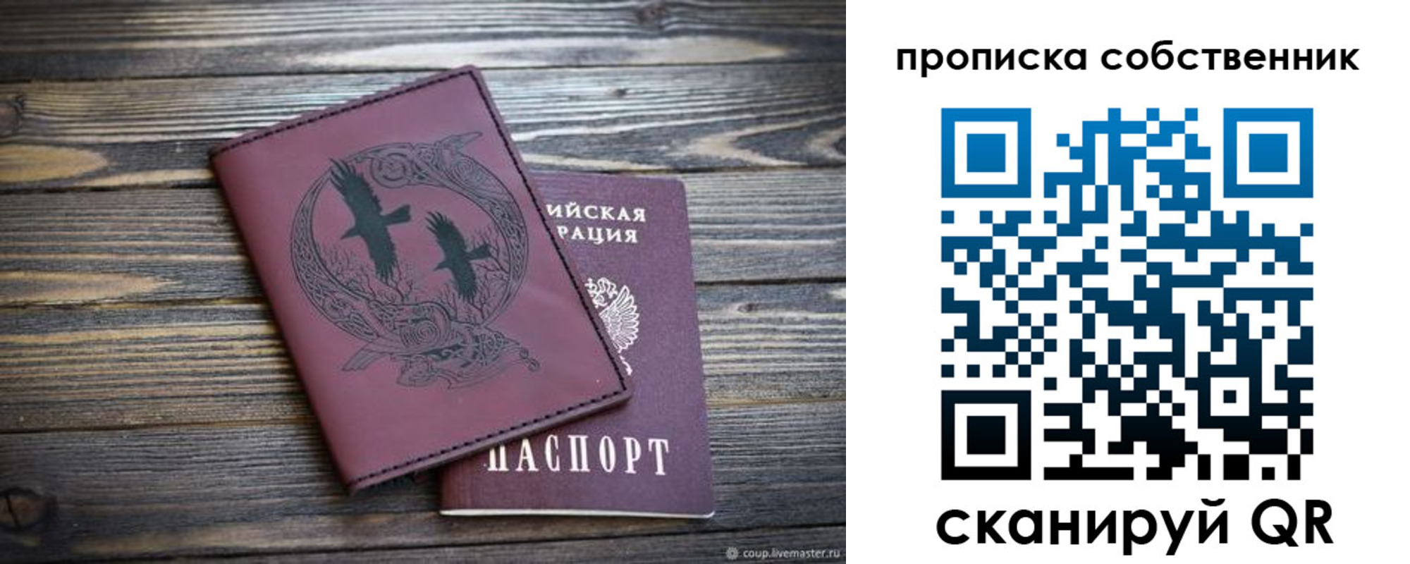 временная регистрация госуслуги в Заволжске