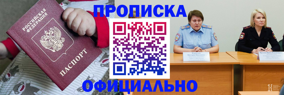 форма 3 в Заволжске