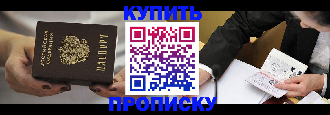 регистрация для дет. сада в Заволжске